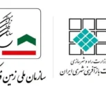 زمین به کمک بازآفرینی می‌آید یا بازآفرینی زیر سایه زمین می‌رود