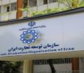 واردات محدود لوازم خانگی در تجارت مرزی| واردات لوازم خانگی بزرگ در تجارت رسمی ممنوع است