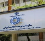واردات محدود لوازم خانگی در تجارت مرزی| واردات لوازم خانگی بزرگ در تجارت رسمی ممنوع است