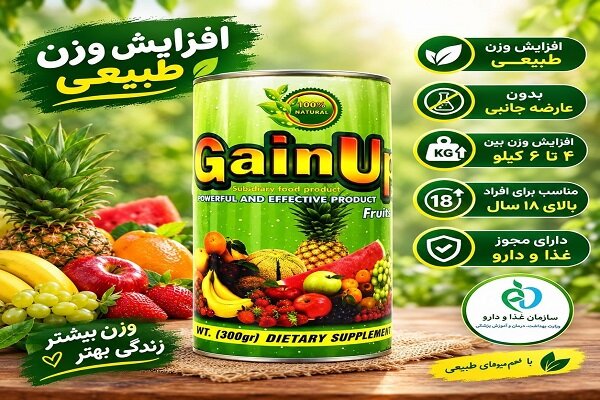 پودر «گین آپ» چند روزه چاق میکند؟؛ بررسی زمان اثر و نحوه مصرف